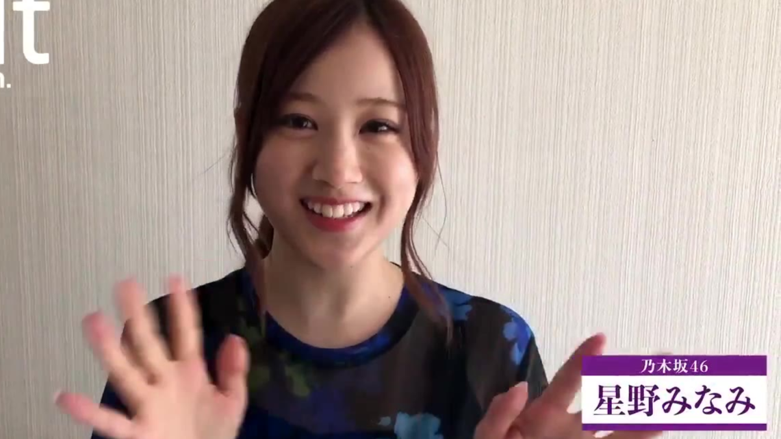 blt graph. vol.53 に登場!乃木坂46 星野みなみ コメント動画!